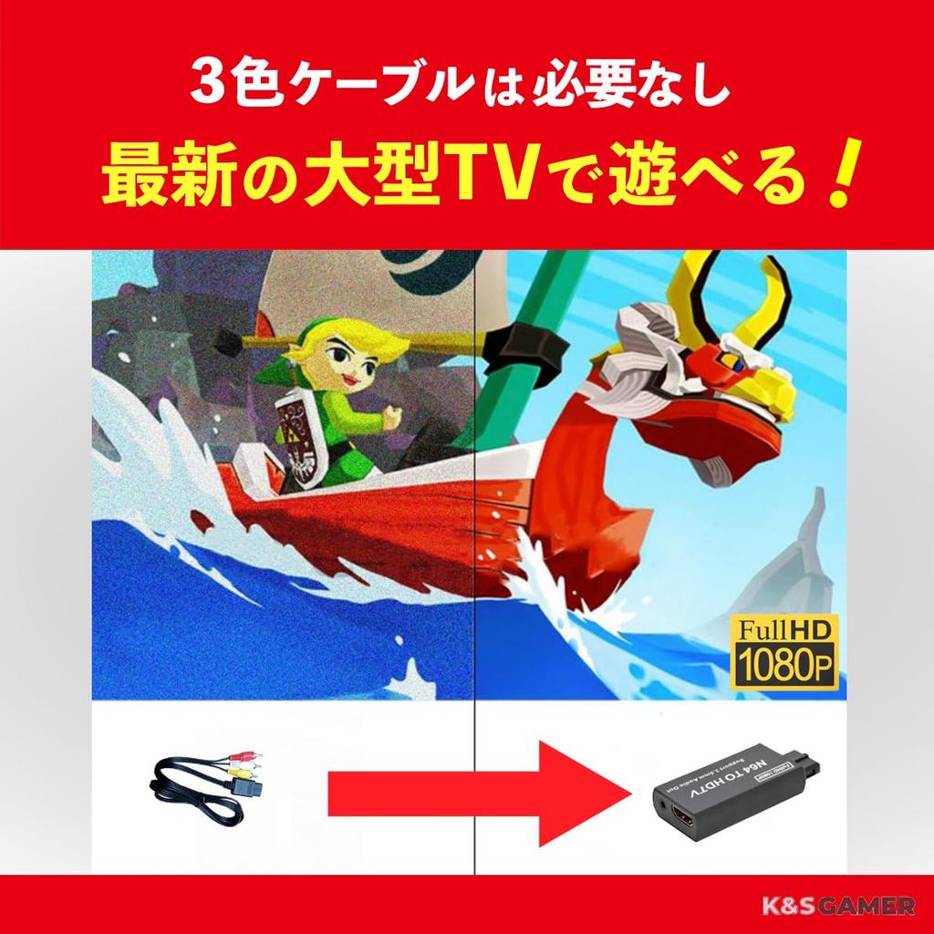 K&SGAMER Конвертер с несколькими режимами совместимый с SFC/GC/64 HDMI адаптер