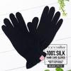 Hand Care to Silk UV Protection for Rough Sleeping Night Care Made in nanosilkee x WAKISAKA Gloves in the for Use After Hand Cream "Takumi Bi" Gloves,