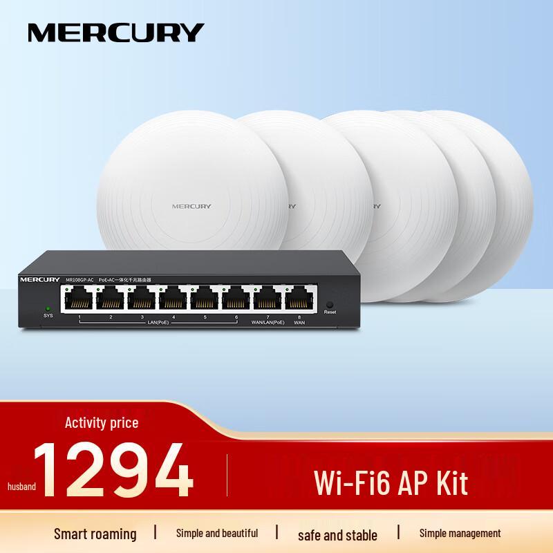 MERCURY Ceiling Mount Wi-Fi AP & Controller Systems (CN version)