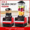 Silver Crest High-Power Multifunctional Blender for Household Use