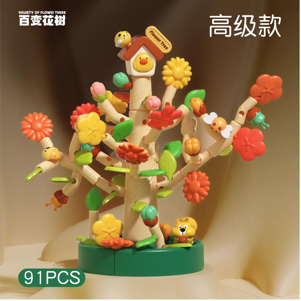 Children's Building Block Flower Bed Assembly Toys, Girls' Educational and Versatile Garden Building Block Flower Arrangement Toys Storage Box