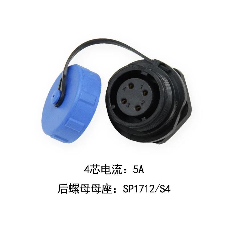 WEIPU SP17 Plastic IP68 Waterproof Automotive Electrical Connector 2 3 4 5 7 9 10Pin 5A 10A AC DC Power Adapter Panel Mount