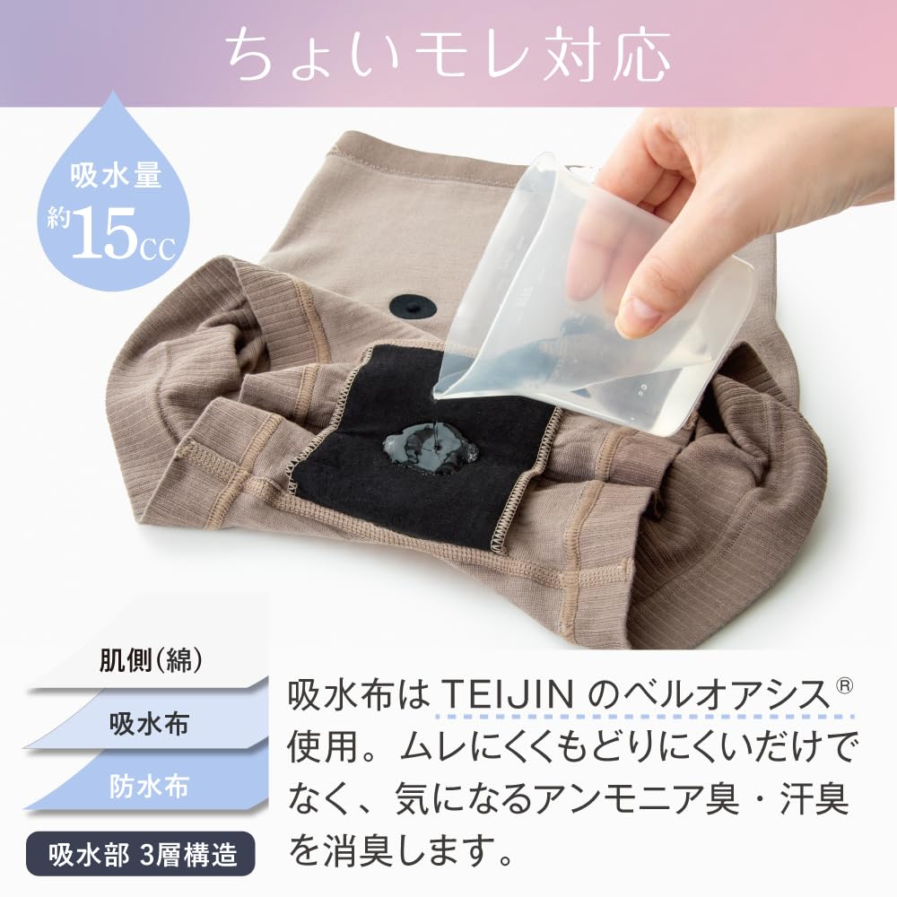 Alphax Bloomme Магнитная грелка для живота Размеры от Yulumegu Трусы, Женские, Коричневый, L-LL,