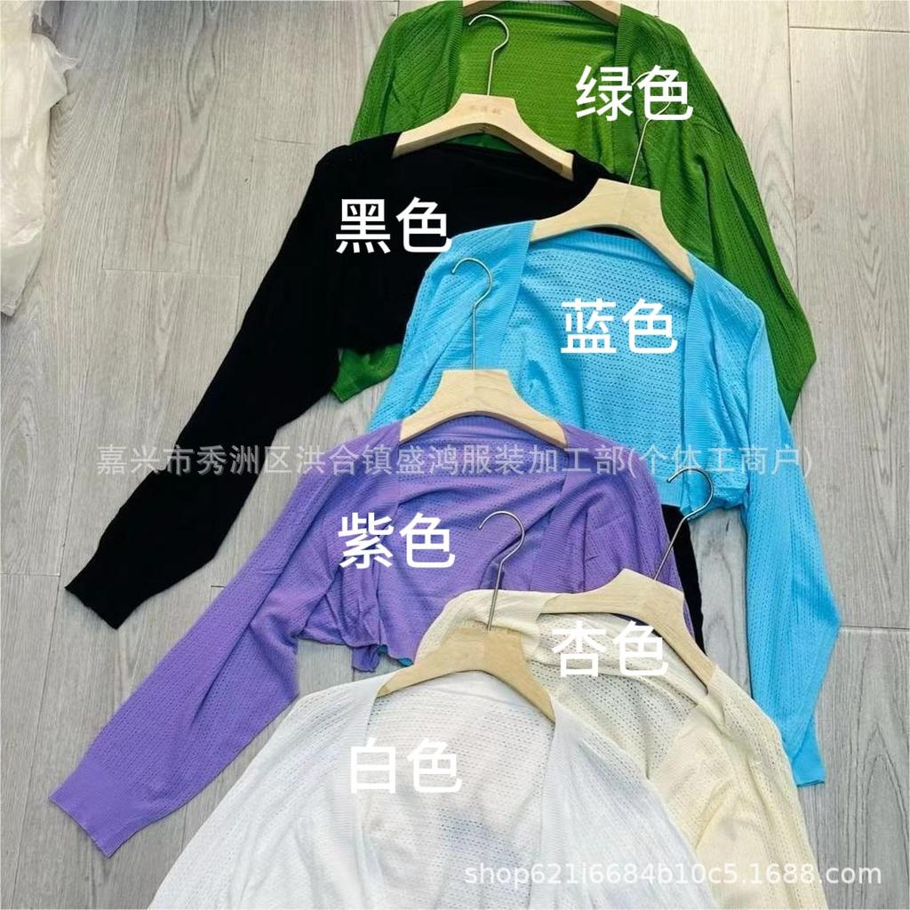 Lazy Shawl with Thin Sunscreen Cardigan Top, Summer High-end Sweet Short Hollow Knitted Sweater for Women