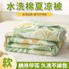 Yongyou Wan Nano Printing Ultrasonic Summer Quilt
