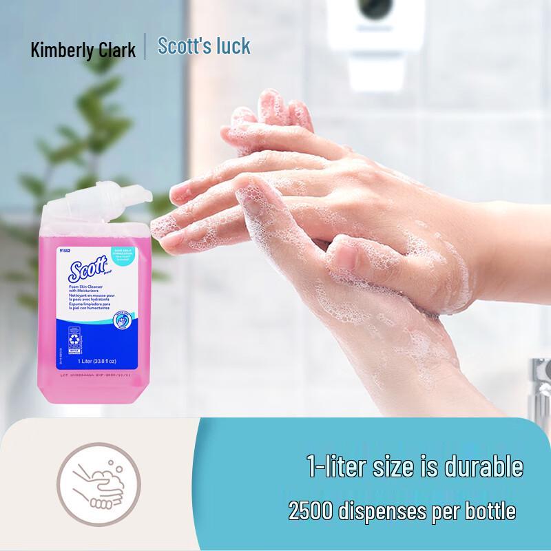 Увлажняющее пенное мыло для рук Kimberly-Clark с набором дозаторов