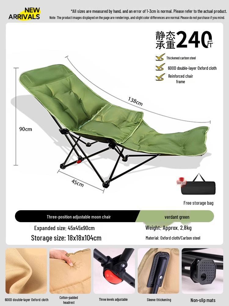 Лунный стул: Уличное складное кресло-реклайнер для кемпинга, рыбалки и пикников