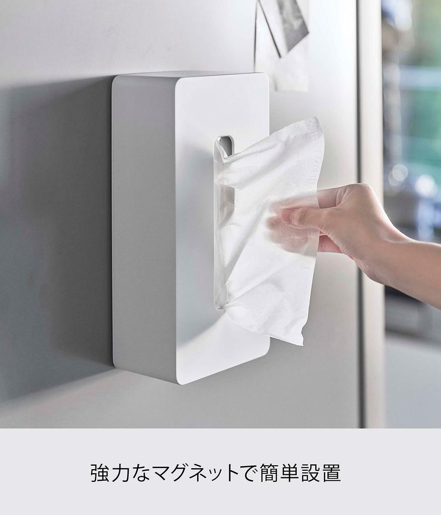 Yamazaki Магнитная коробка для салфеток Обычная Белая Внутренняя Ш12 x Г7 x Башня Салфетки Прячет 5585 Чехол, Размер, [Совместимые размеры Прибл.. H25см] Обложка,