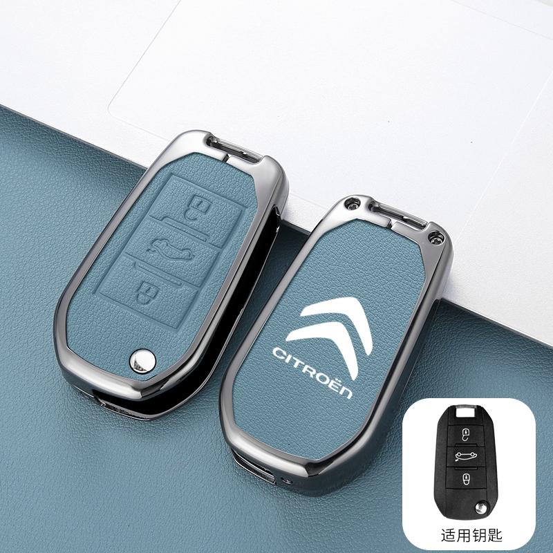 APG1 Zinc Alloy Leather Car Key Case Cover Protector Shell For Citroen C5 C3 C4 CACTUS C6 C8 Berlingo 2010 2021 2023 Accessories