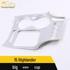 Highlander Center Console Dashboard Gear & Cup Decoration Frame for 15 Models