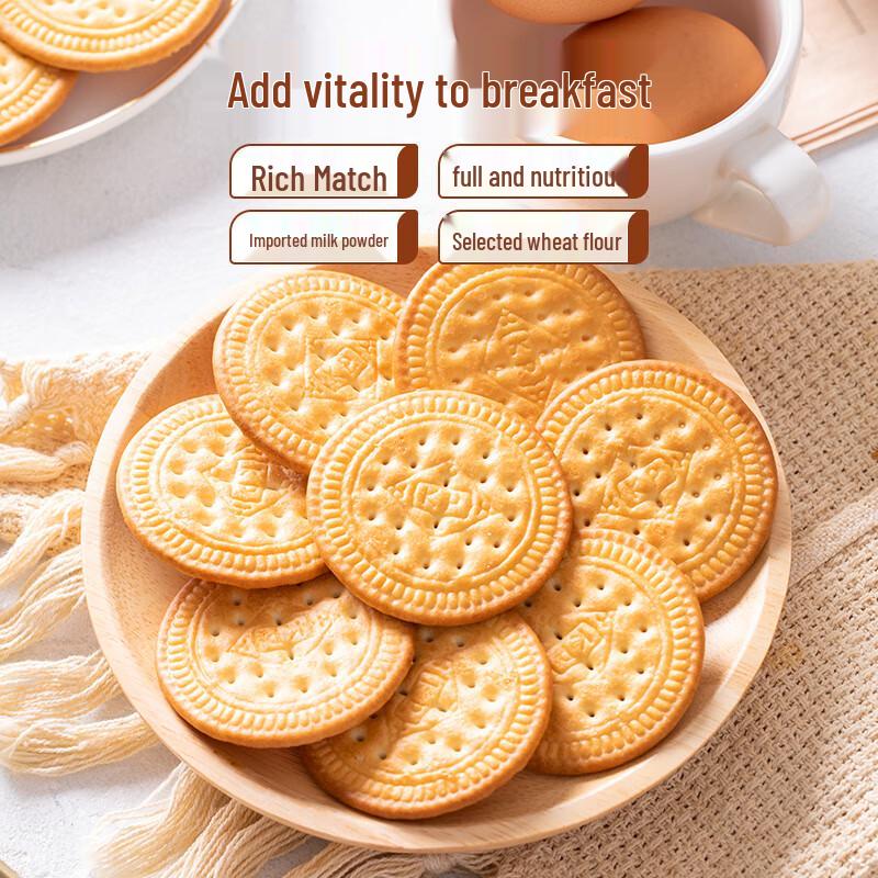 Jiashili Breakfast & Snack Biscuits