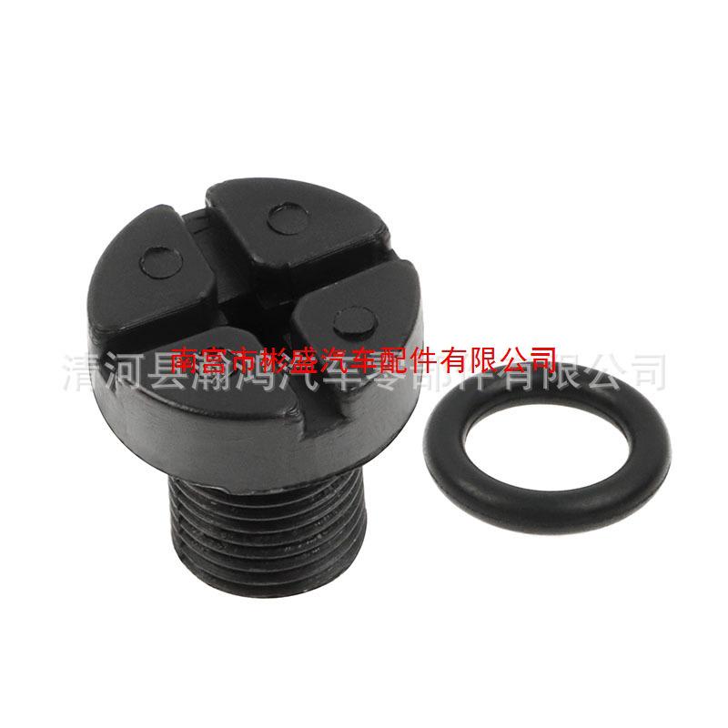 Radiator Vent Plug for BMW Coolant Expansion Tank (1711171278)