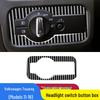 Накладка на рамку переключателя фар из углеродного волокна для интерьера Volkswagen Touareg 2011-2018