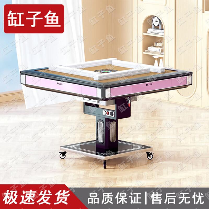 Phantom 9 Quiet Automatic Mahjong Table (Dual-Use)