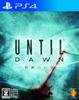 Until Dawn - Tragic Mountain Villa - [CERO Rating "Z"] - PS4
