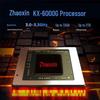Lenovo Kaitian N60Z 14-Inch Laptop (CN version)