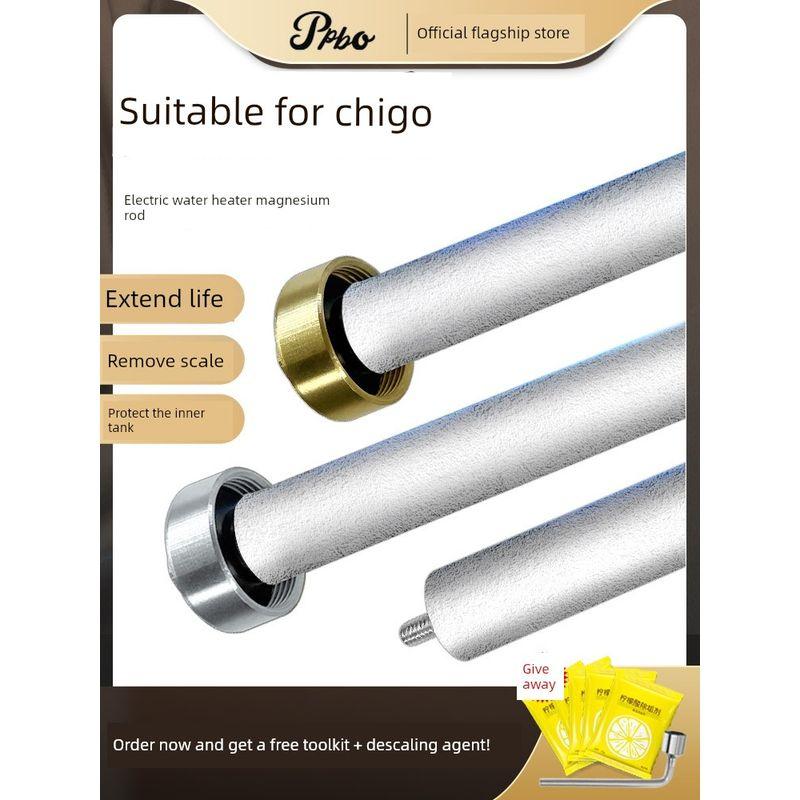Suitable for Chigo Electric Water Heater Magnesium Rod 40/50/60/80L Sewage Outlet Accessories Cast Type Sacrificial Anode Rod