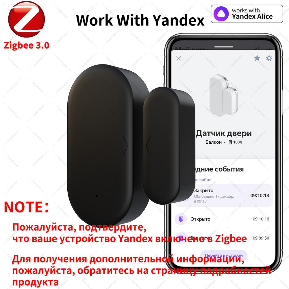 Zigbee 3.0 Датчик открытия двери/окна Работает с Yandex Alexa Zigbee2MQTT ZHA HomeAssistant