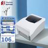 Принтер этикеток Suofang BP106 с термотрансферной печатью, штекер CN (адаптер в комплекте)
