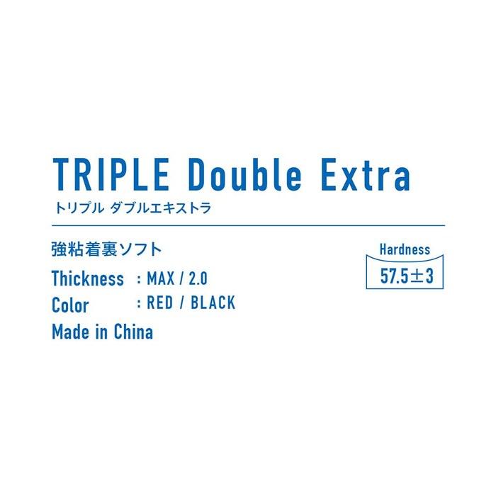 Накладка для настольного тенниса Victas TRIPLE Double Extra Красная MAX 200060 2, 40, 2 мм
