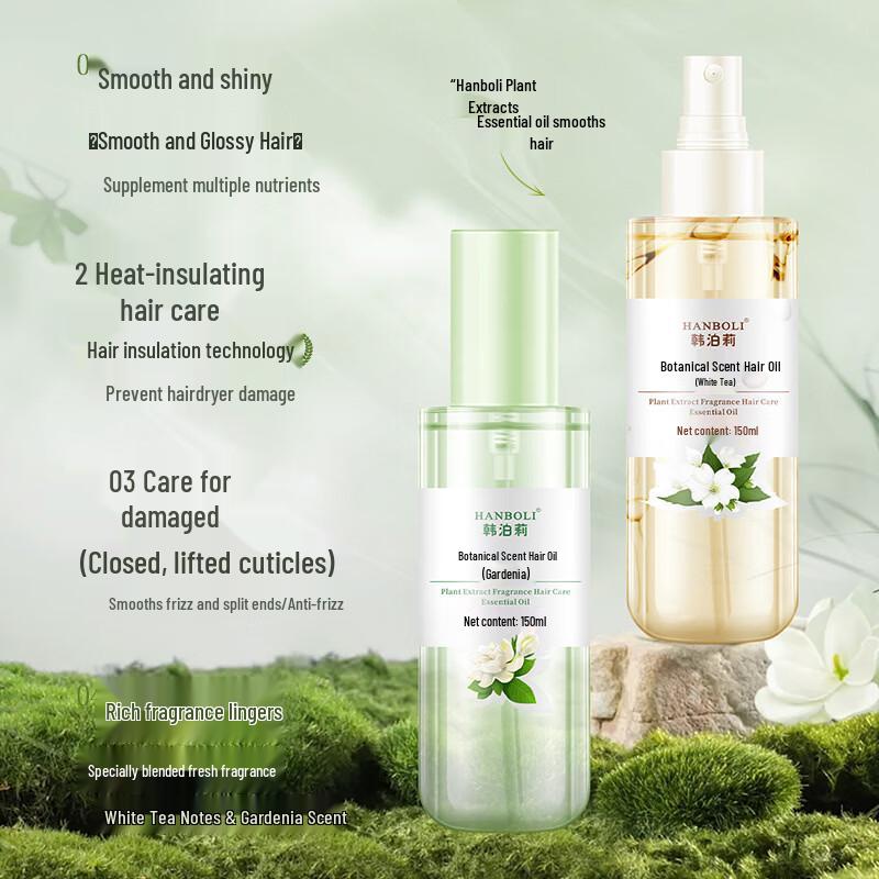 HANBOLI Fragrance Hair Care Spray