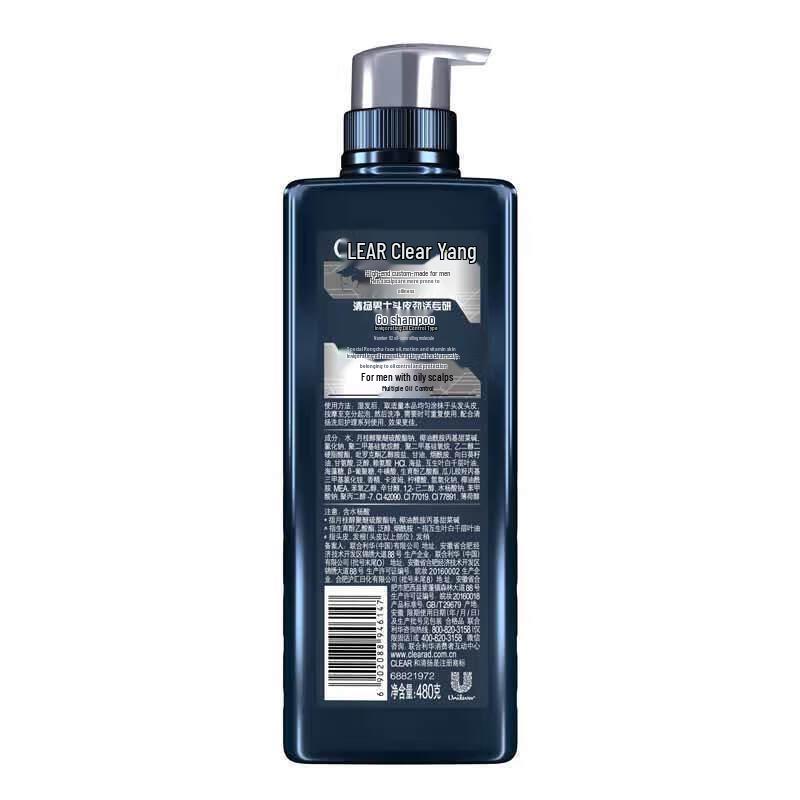 Clear Men Anti-Dandruff Shampoo