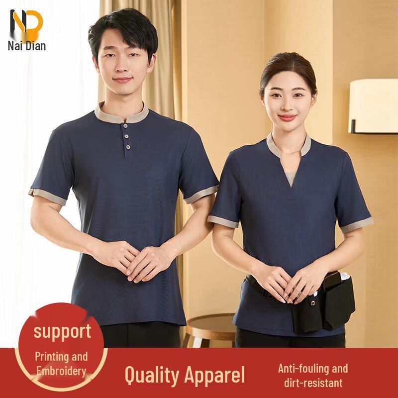 Naidian Summer Short Sleeve Cleaning Uniform T-shirt