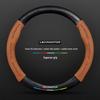 Leapmotor 3D Embossed Suede Steering Wheel Cover, Non-Slip, Breathable, Universal for All Seasons.