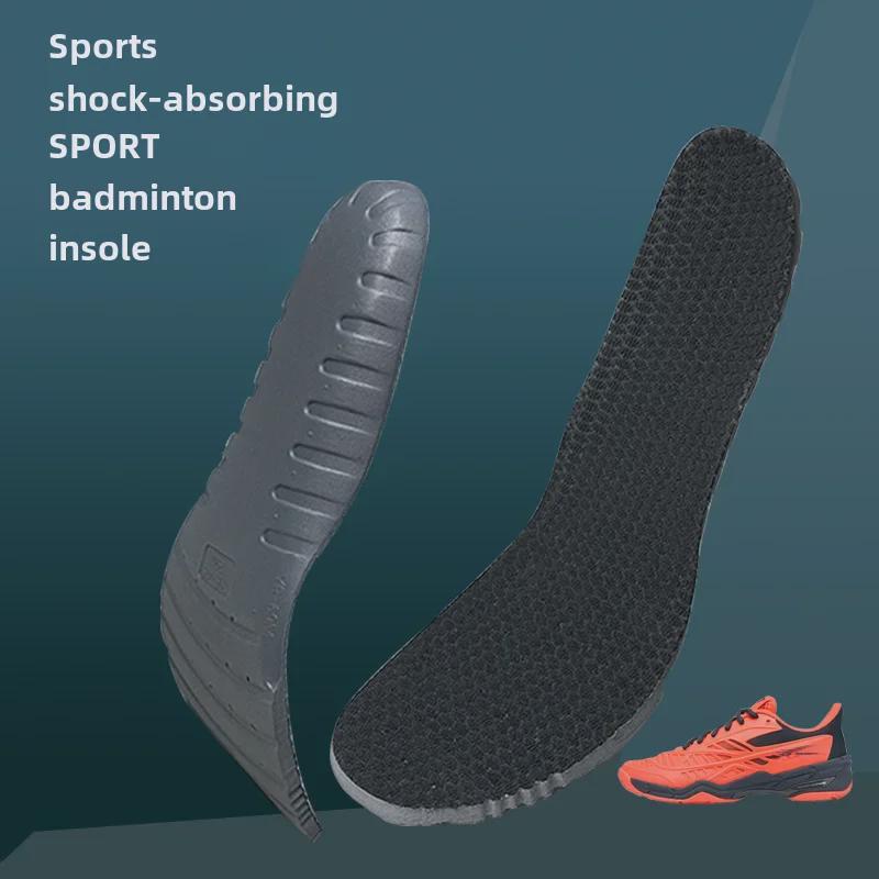 Badminton YY Высокоэластичные амортизирующие дышащие спортивные стельки для мужчин и женщин