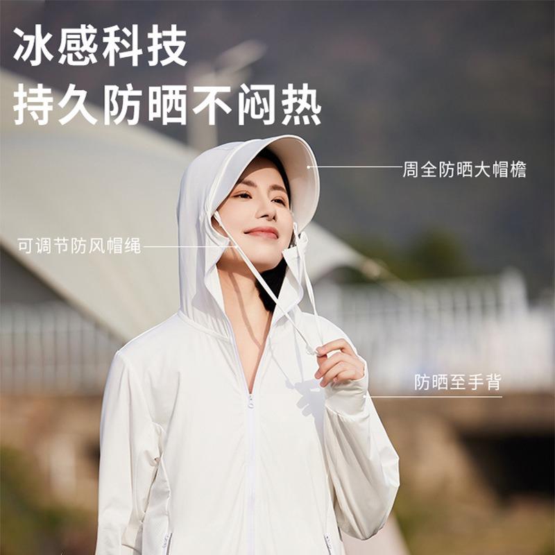 Одежда от солнца из ледяного шелка Женская одежда из оригинальной пряжи 'облако' С ощущением льда UPF50+ одежда от солнца Защита от УФ-лучей Съемный козырек Одежда для кожи