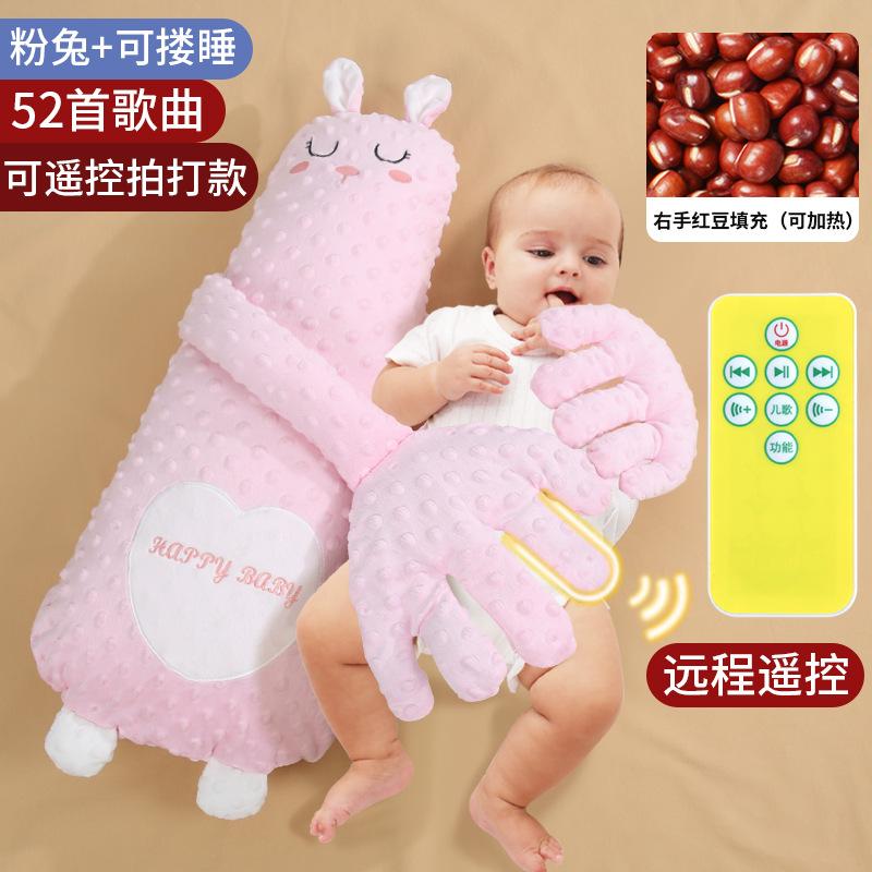 Baby anti-startle device, soothing hand for sleeping, baby cuddling pillow, patting pillow to comfort and lull the baby to sleep
