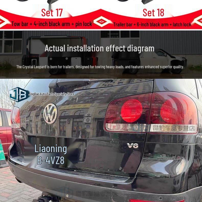 Volkswagen Tiguan L PRO Фаркоп Задний крюк для модификации буксировки