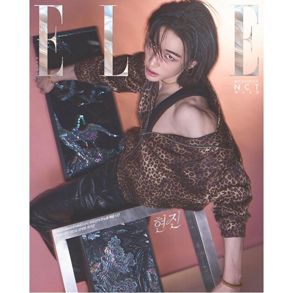 [ПРЕДЗАКАЗ] Апрельский номер ELLE Korea 2026 (Тип A~C) Хёнджин (Бродячие дети) Покрытие