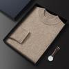 Кашемировый свитер мужской полуприлегающего кроя с высоким воротником, трикотажный свитер, свободный шерстяной свитер-база
