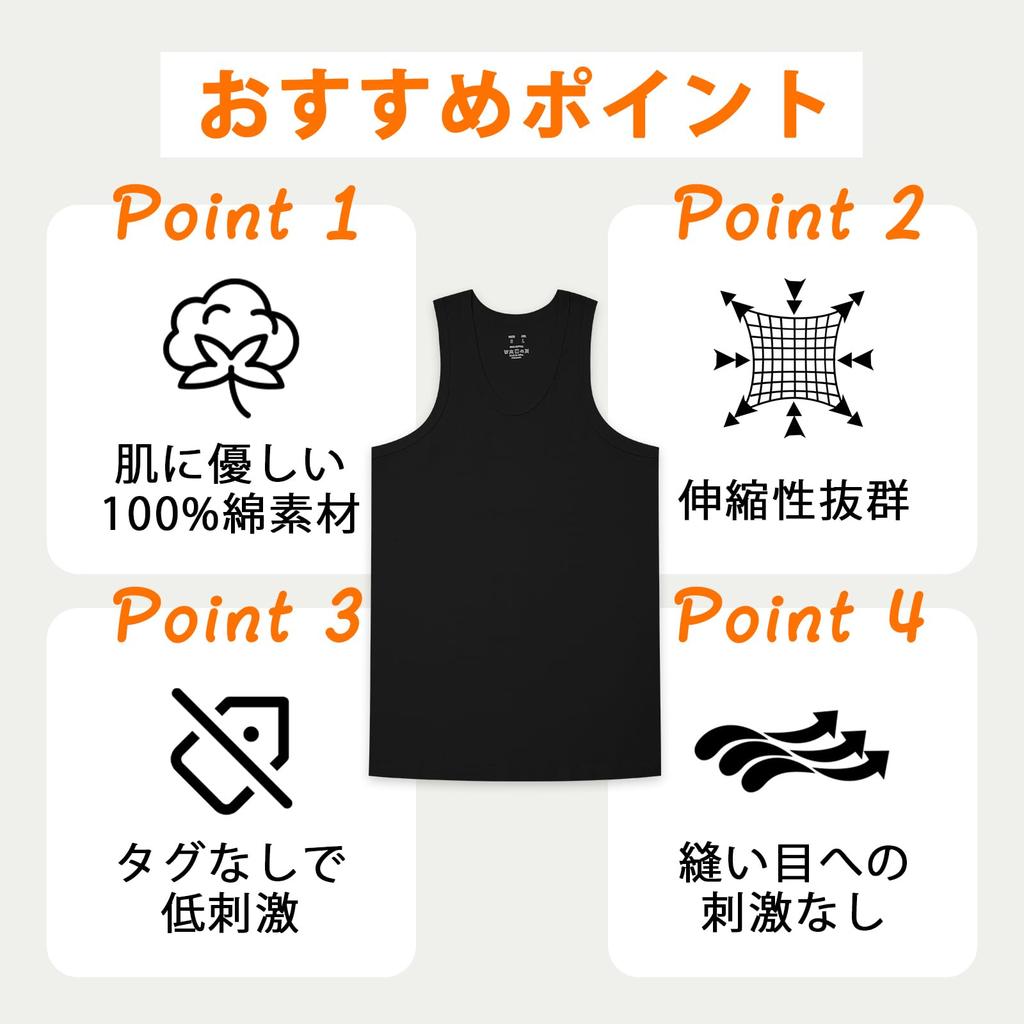 Tank Top Inner Shirt Set of 3 Cotton Underwear U Neck Sleeveless Antibacterial and Odor Resistant Absorbent Quick Drying Sleeveless [HomyComy] Men's