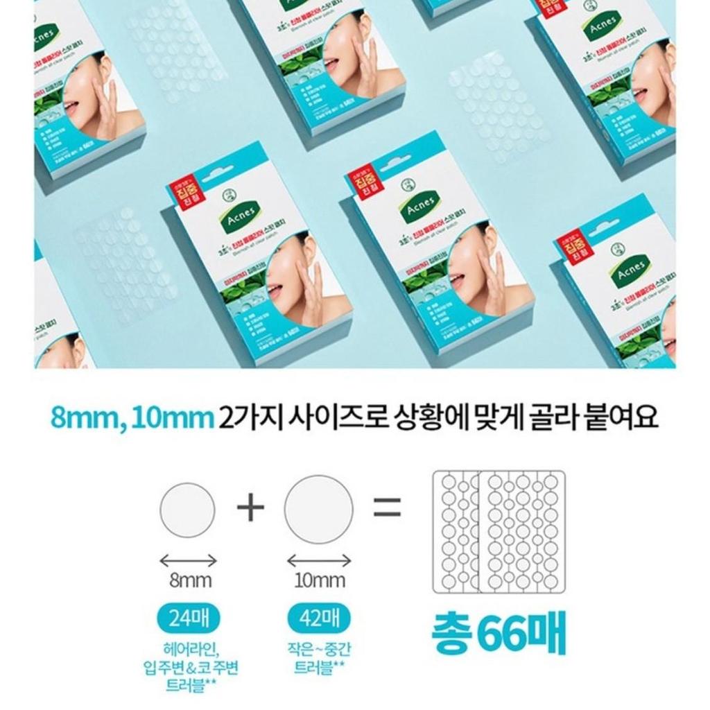 [Acnes] 3 Sec Calming All Clear Spot Patch (8mm x 24p + 10mm x 42p Set, 66 patches)