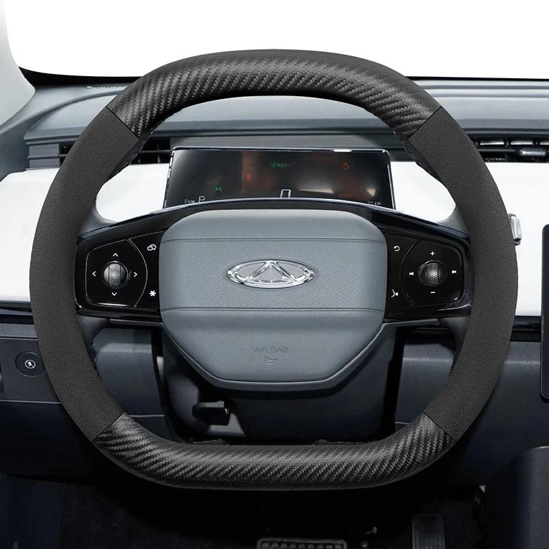 Для CHERY Чехол на руль из замши, углеродного волокна, ПУ кожи Подходит для Tiggo 7 Pro Max 2 8 4 5 9 Qq Fx Arrizo Fulwin Omoda T11 QQ