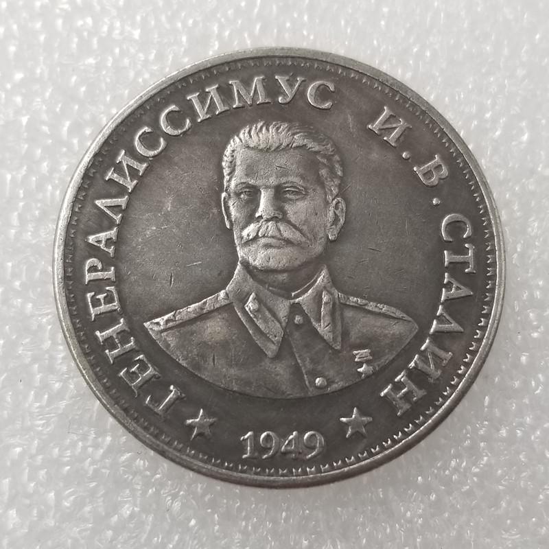 Памятные коллекционные сувениры СССР 1949 года Серебряные монеты