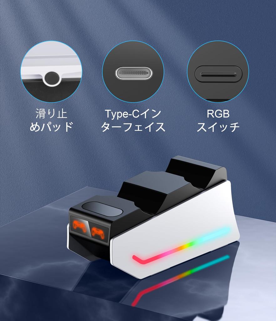 PS5 Controller Charging Stand Simultaneously Charging 2 Devices with LED Indicator Lamp Overcharging Prevention Cable Z15 USB-C