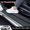 Для Kia K3 2013-2026 Автомобильные накладки на пороги Защитная полоса багажника Пленка от царапин и ударов Декоративные наклейки на двери