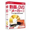 Видео из джунглей x DVD x Производитель 3