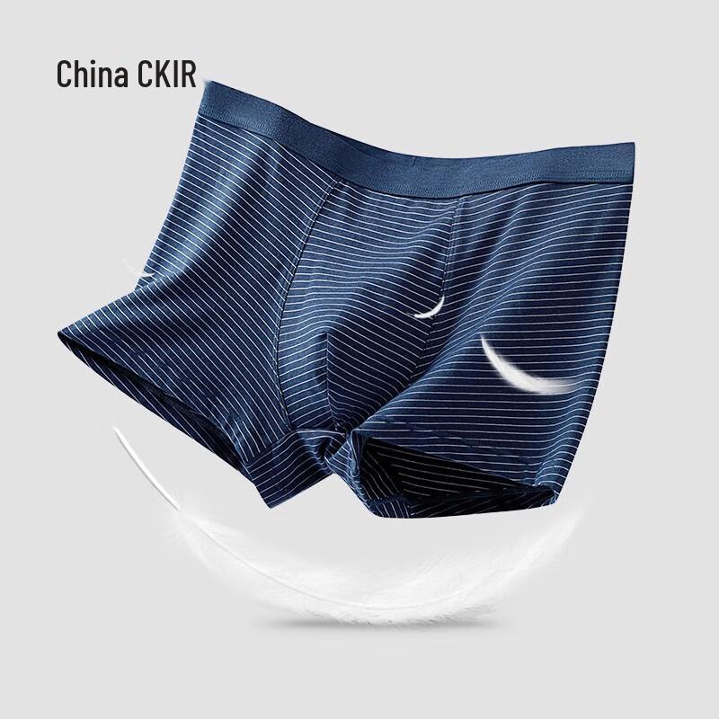Cmierf Kuect Мужское полосатое модальное хлопковое нижнее белье средней посадки, 3 шт.
