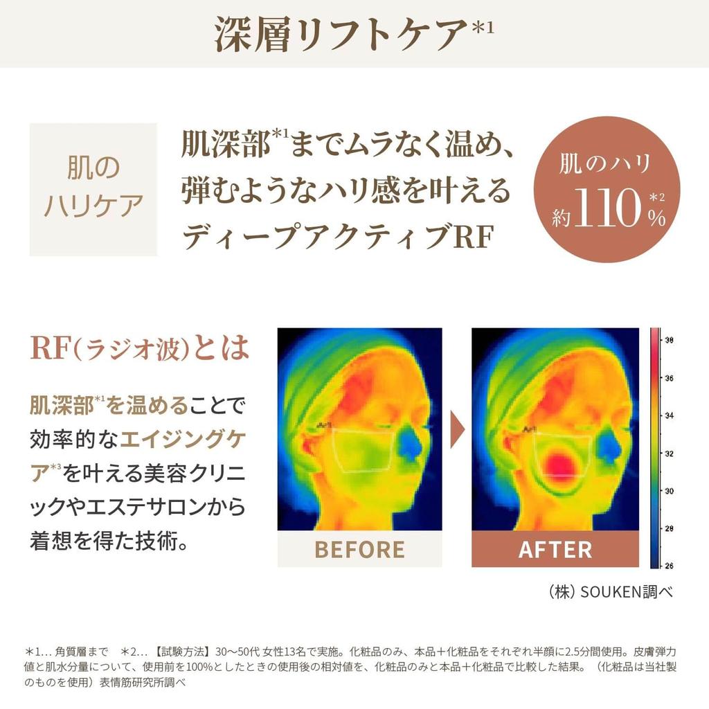 YA-MAN Facial Beauty Device Photo Plus Deep Lift Power Booster Pad Set of 2 Lift Up Pore Clean Hydrate YJFA1T Bronze