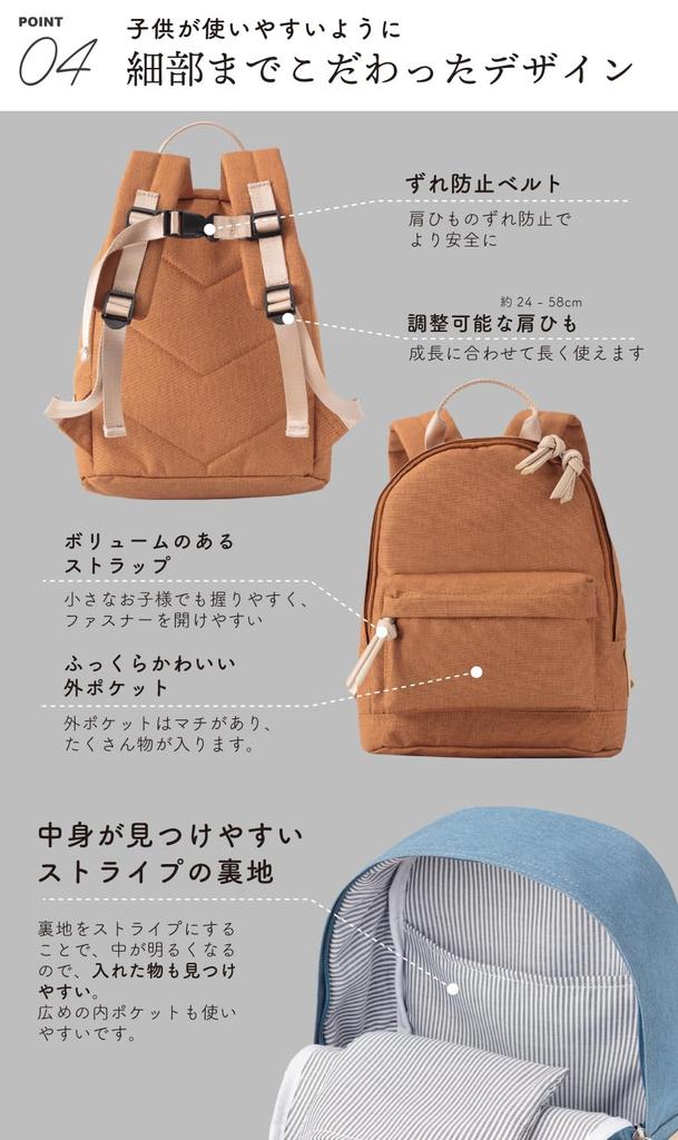 Baby Backpack [Emoca] (Light Gray)