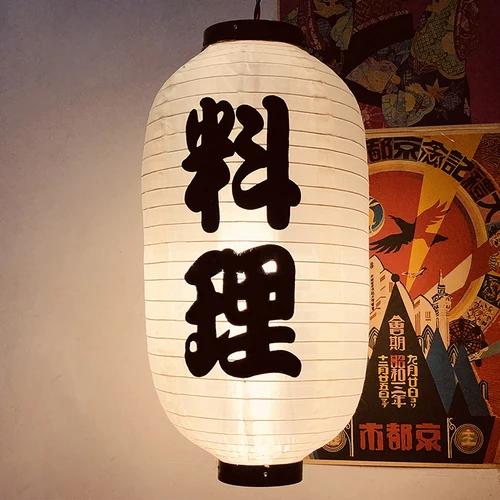 10/12 Inch Japanese Lantern Waterproof Festival Lanterns Wide Scope of Application Daily Durability Restaurant Pub House Decor