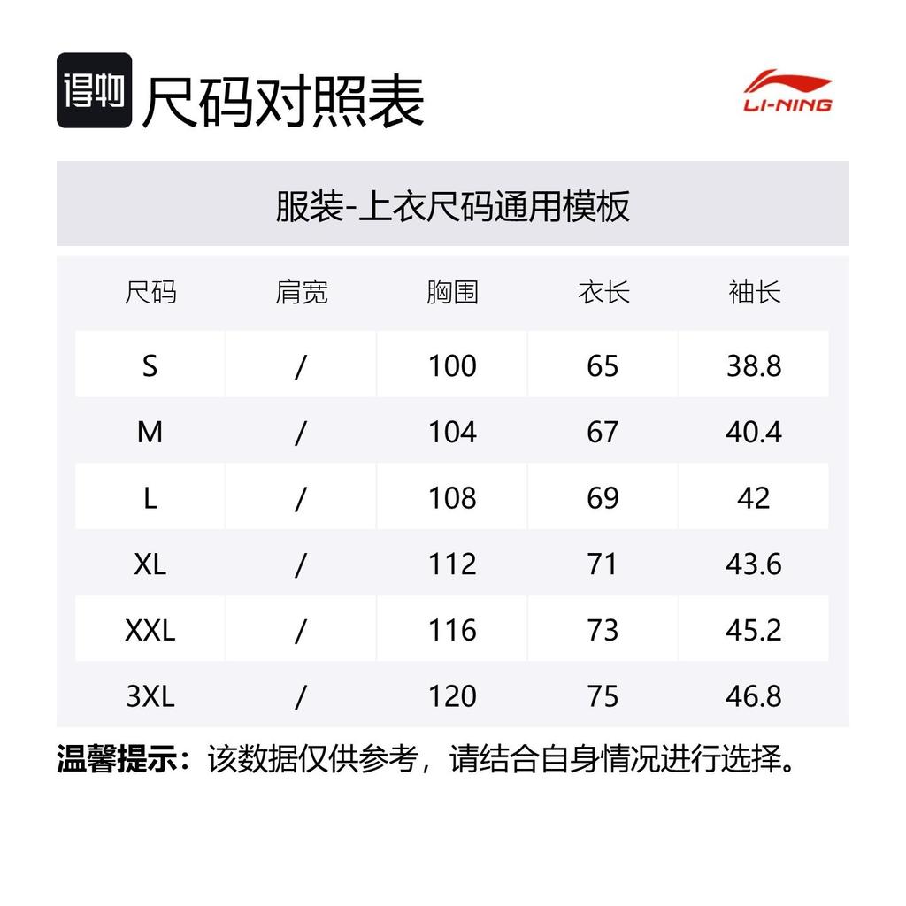 Мужская футболка Li Ning Серия для тренировок Элегантный серый ATSV383-8