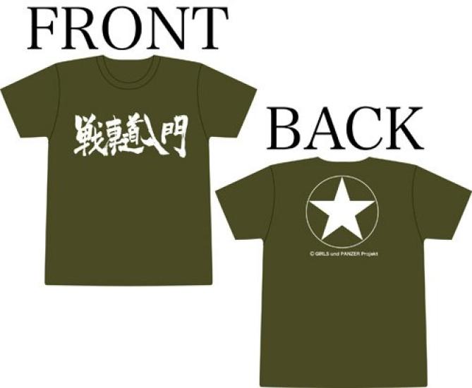 PLATZ Girls Panzer Tankery Введение XL и футболка (Зеленый/Белый)