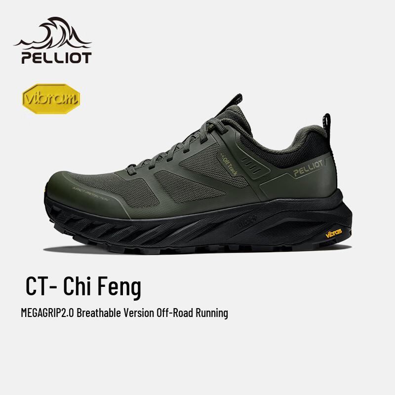 PELLIOT CT-Chifeng 2.0 Vibram Кроссовки для трейлраннинга