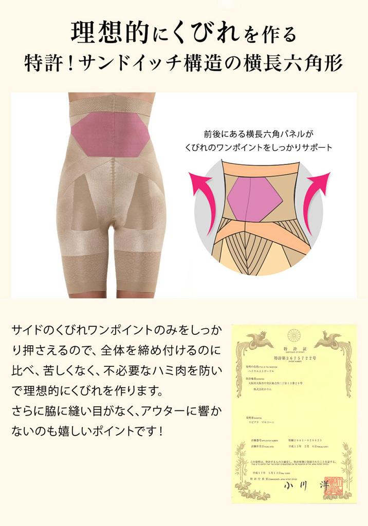 ENYA-KARIN Italian Cute Girdle Shorts, High Waist, 34 Length, Black, Size L