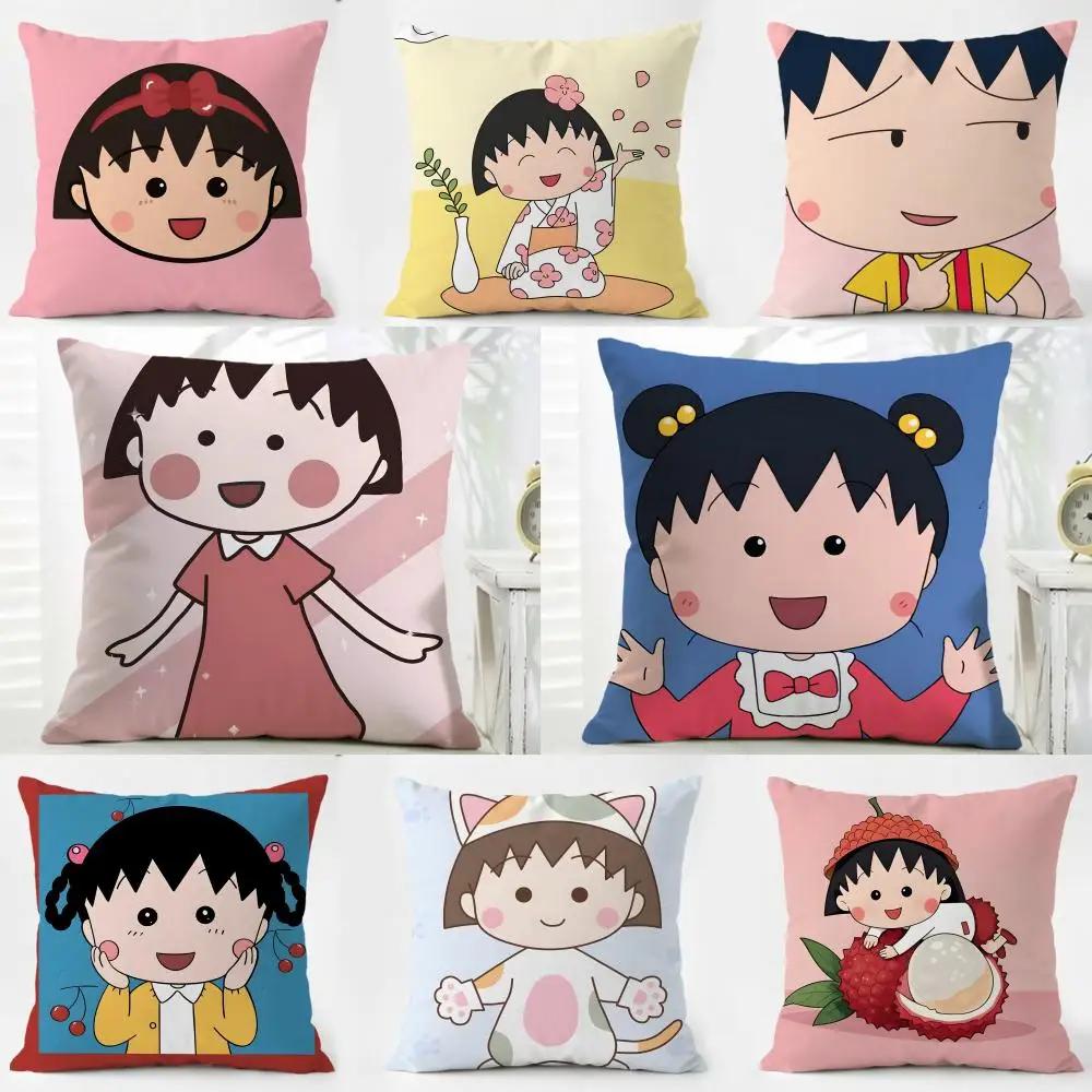 CCherry Marukochan Cushion Cover Pillow Case Soft Friendly Fabric Concealed Zipper